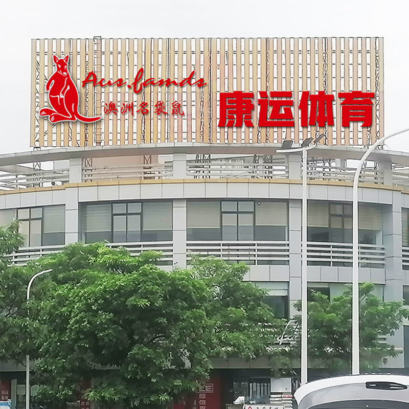 澳洲名袋鼠打造现代男士专属鞋柜，提供雅致生活格调和健康舒适生活理念